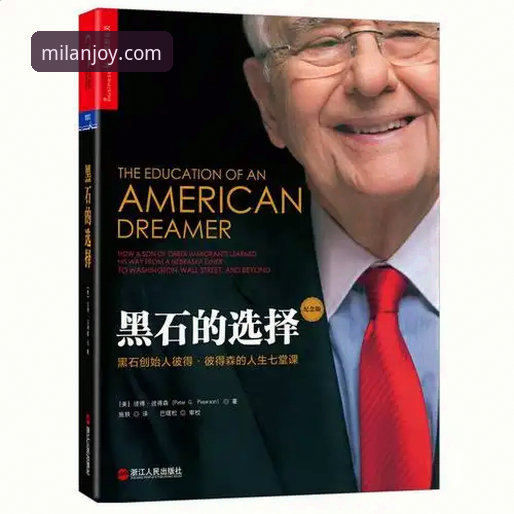 揭秘米兰娱乐2025版：从界面重构到体验升级的深度解析