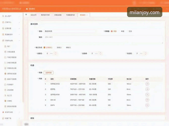 米兰娱乐最新版本 米兰娱乐最新版本v4.0.3安装与使用教程:从下载到实战全流程