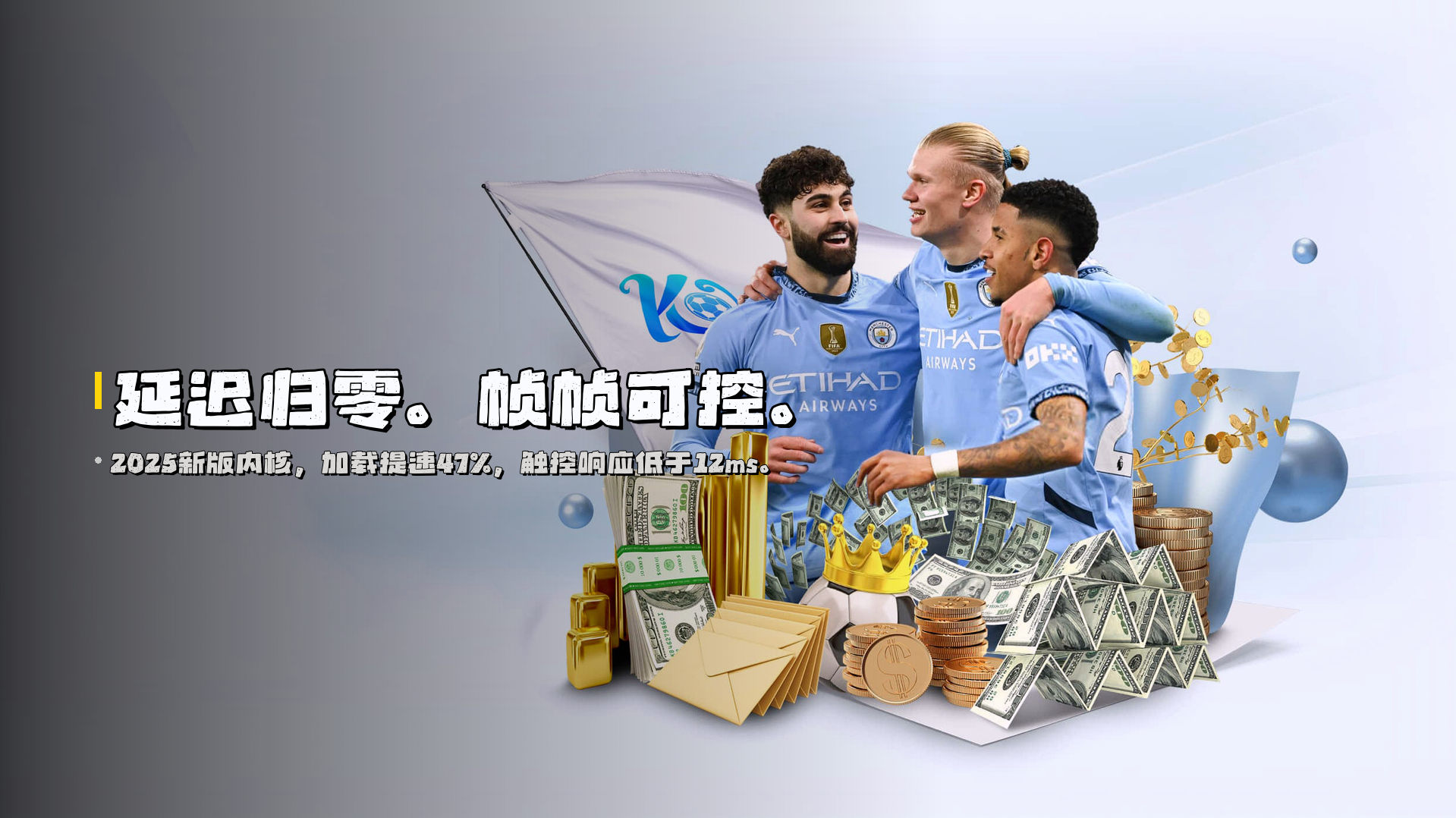 延迟归零。帧帧可控。