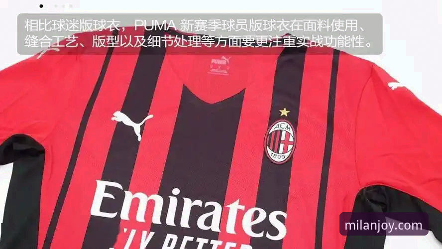 米兰娱乐最新版本 揭秘米兰娱乐最新版本:2025新版上线背后的真相与实战体验