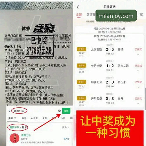 米兰娱乐平台使用 米兰娱乐平台使用vs传统娱乐体验:新手该选哪个?