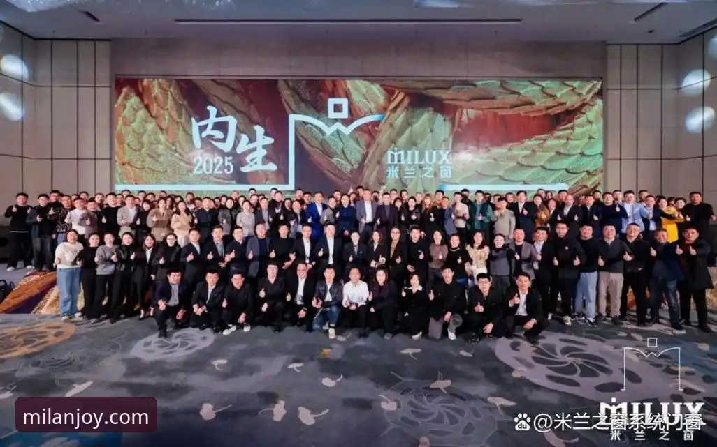 体验米兰娱乐2025新版App的5大亮点，老用户告诉你值不值得升级