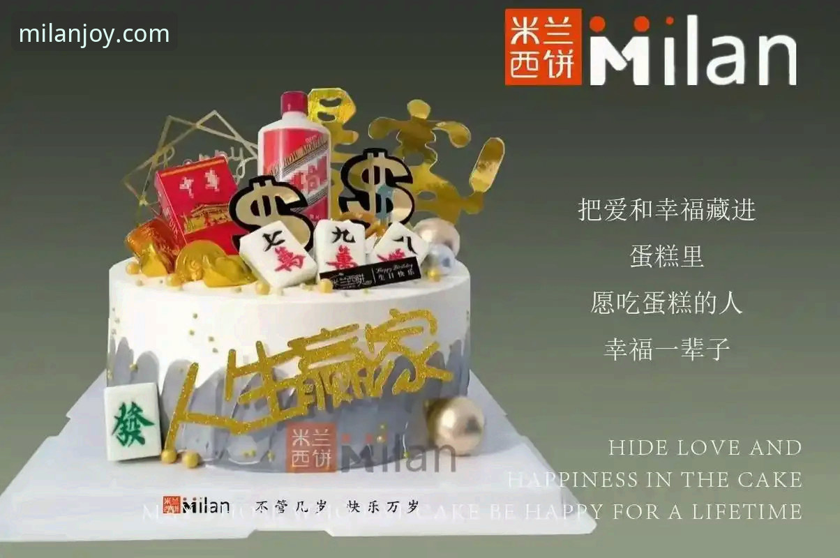 米兰娱乐官方平台2025新版使用指南：从下载到畅玩的全流程解析