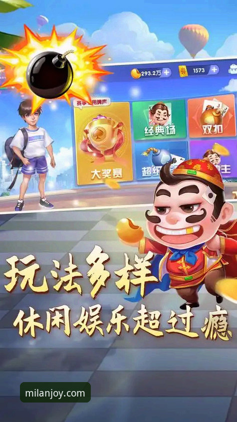米兰娱乐官网最新对比 米兰娱乐官网最新对比实用技巧——老用户亲身测评2025新版与旧版差异