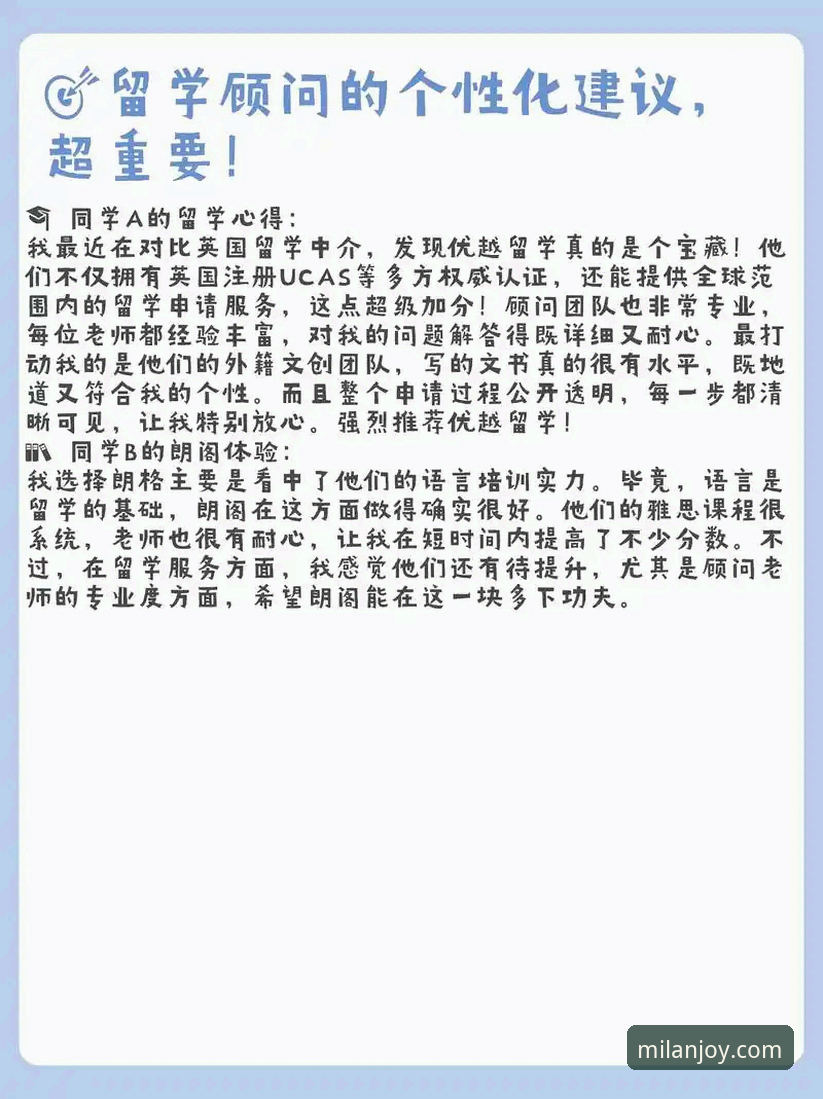 米兰娱乐2025新版下载怎么样 米兰娱乐2025新版下载安装完整操作教程:老用户带你少走弯路