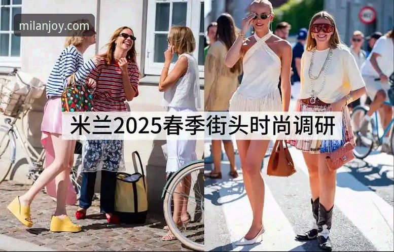2025新版米兰娱乐App对比：3个关键升级让体验更流畅