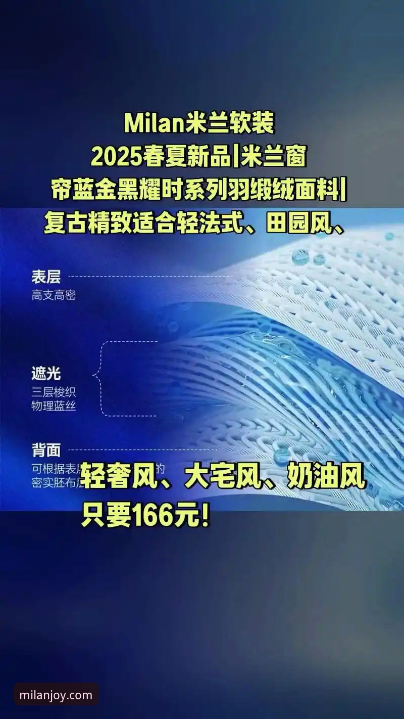 米兰娱乐安卓版功能详解 米兰娱乐平台2025新版安卓功能全面评测:体验报告与深度解析